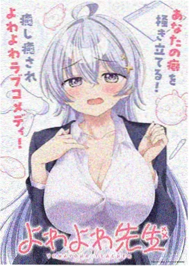 百岁修仙·修仙百科更新