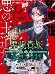 百岁修仙·奇谭新篇