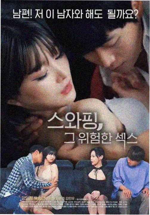 百岁修仙·仙门往事